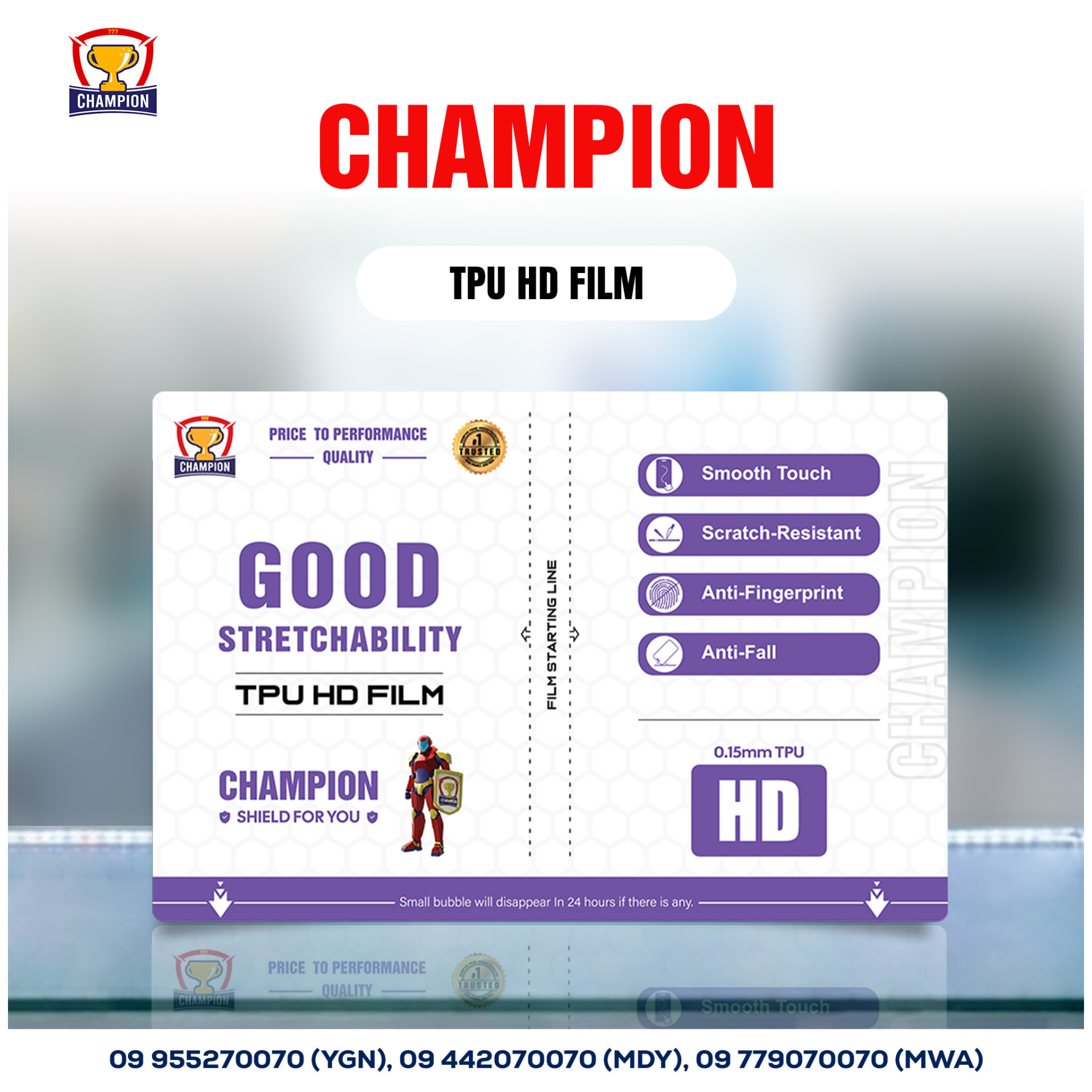 CHAMPION TPU HD Film 0.15mm