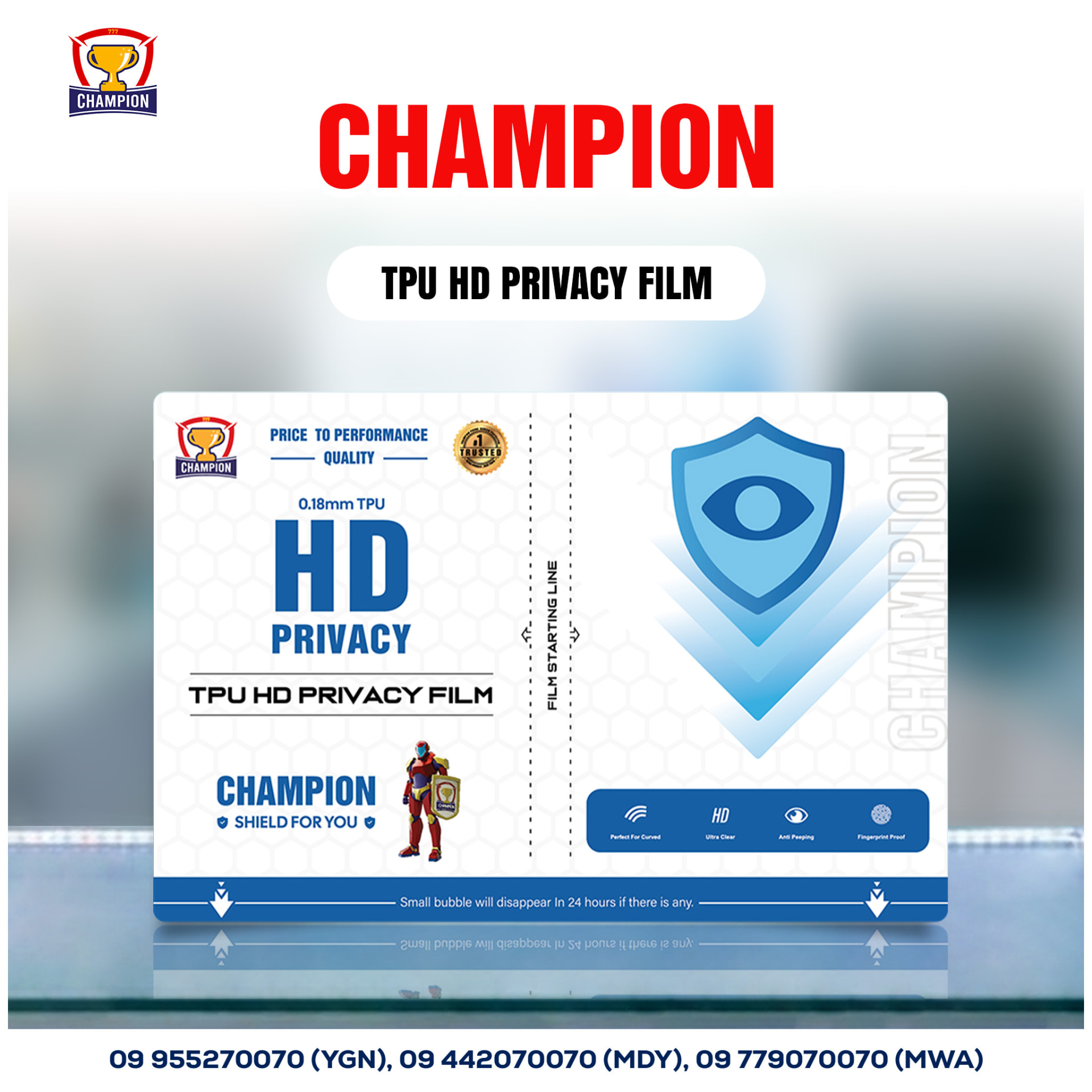 CHAMPION TPU HD Privacy Film 0.18mm