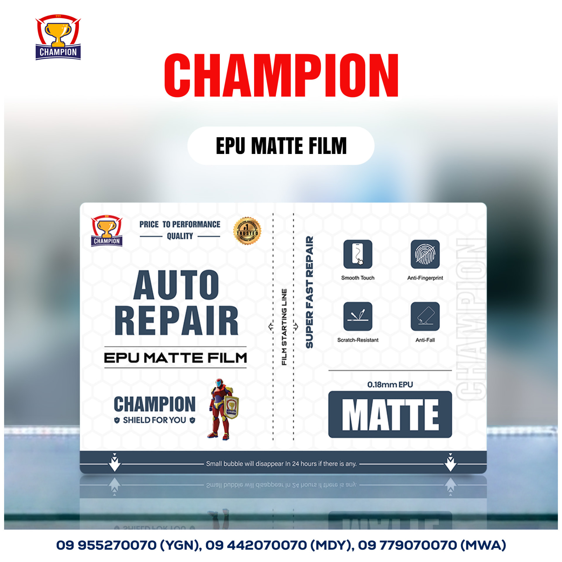 CHAMPION EPU Matte Film 0.18mm