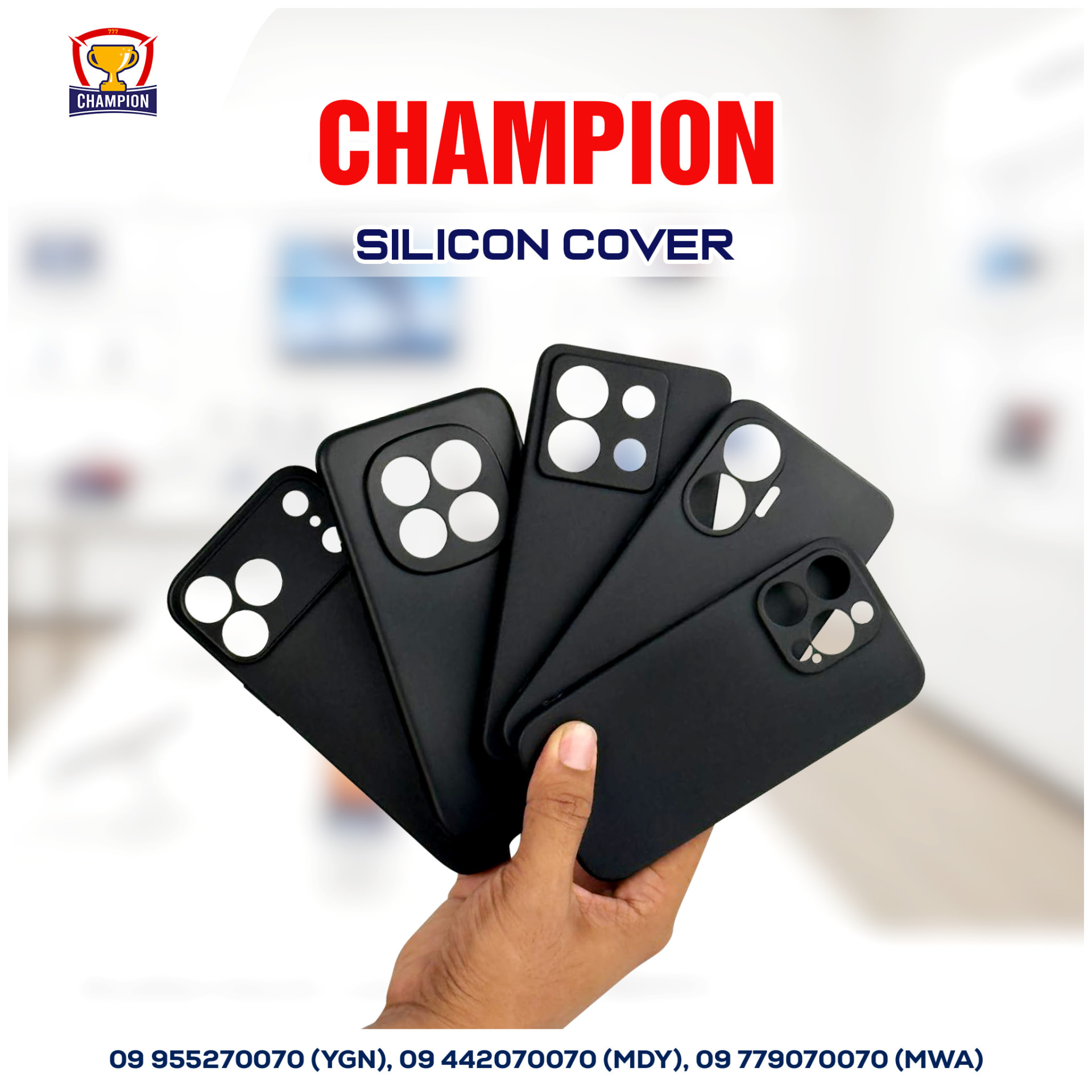 CHAMPION Silicon Cover