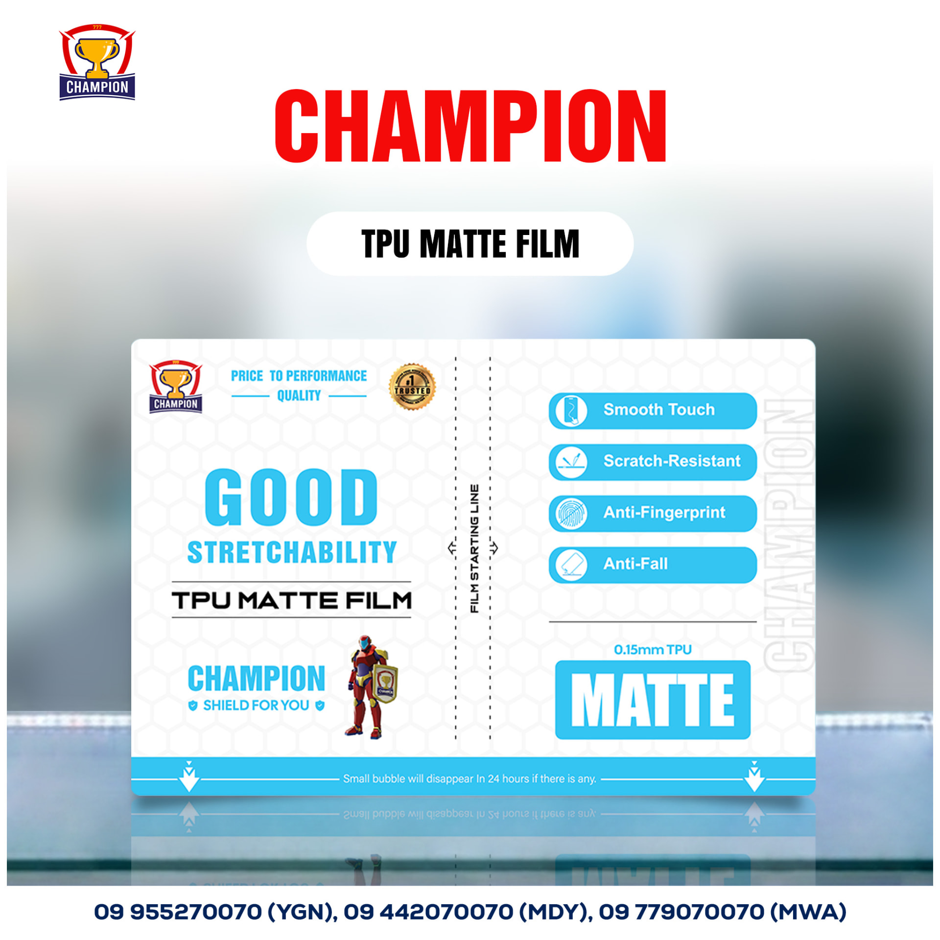 CHAMPION TPU Matte Film 0.15mm