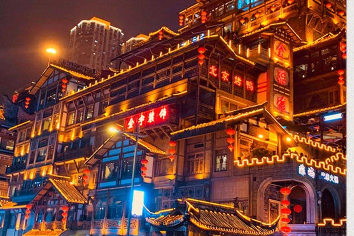 Hongya Cave illuminated at night