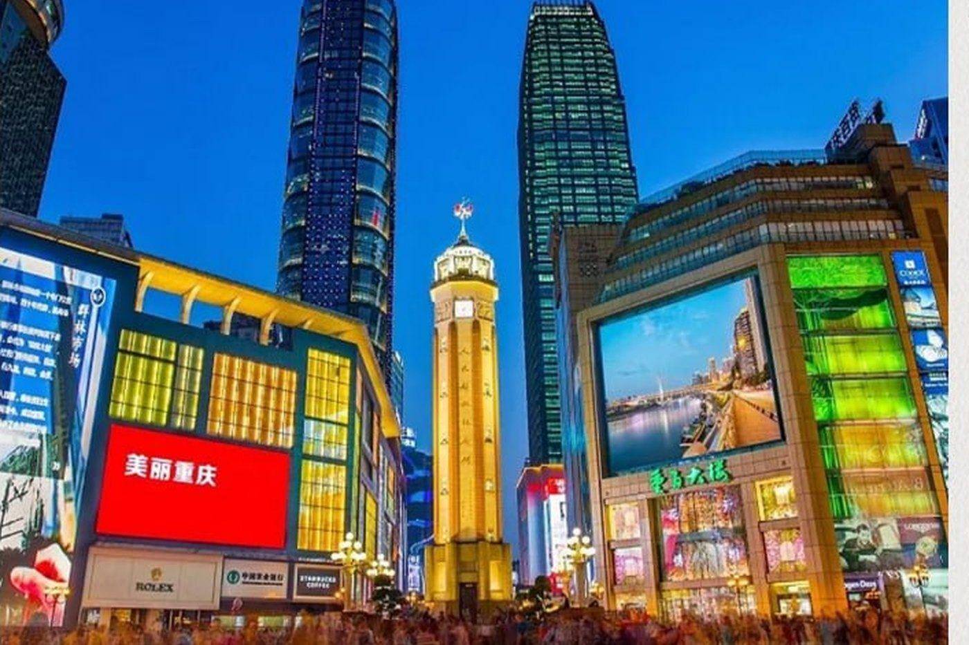 Jiefangbei square in downtown Chongqing