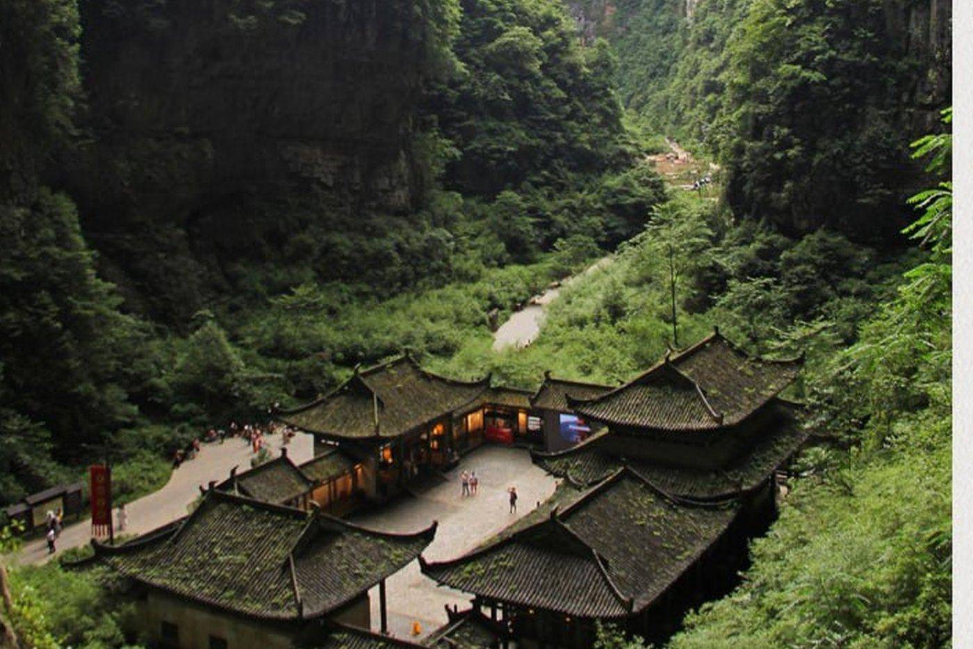 Tiankeng Zhai (Heavenly Pit Post House)