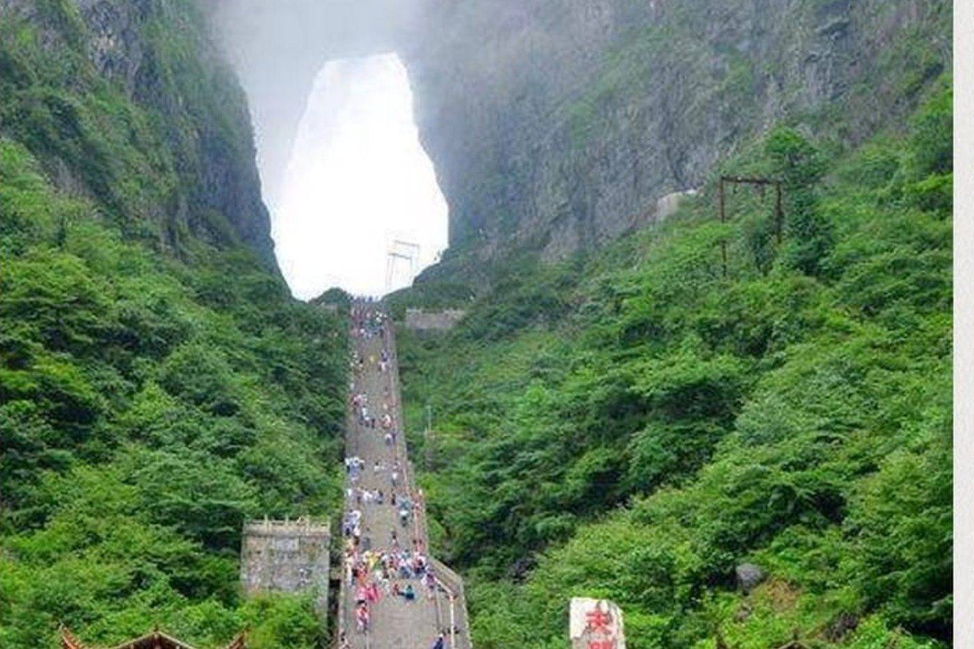Tianmen Mountain and Heaven's Gate